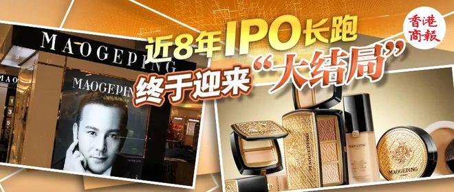 位百亿富豪！公司好牛AG旗舰厅温州再增一(图9)