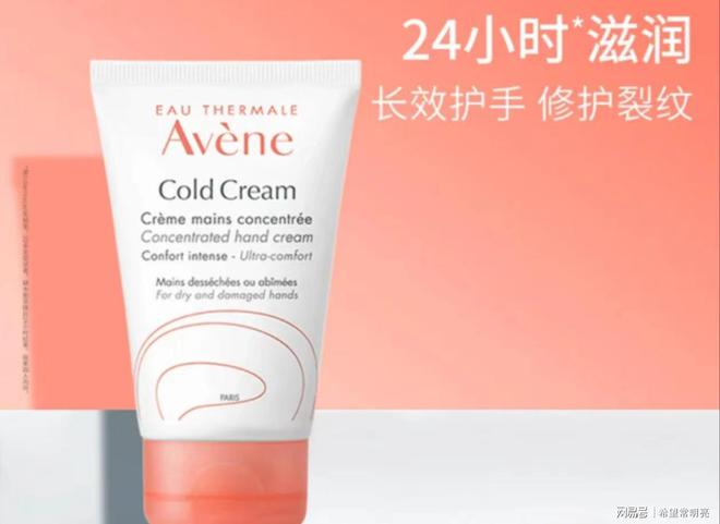 行榜前十名！2024十大优秀护手霜品牌AG旗舰厅·(中国)网站护手霜品牌排(图3)
