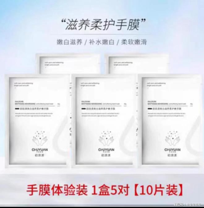 行榜前十名！2024十大优秀护手霜品牌AG旗舰厅·(中国)网站护手霜品牌排(图6)