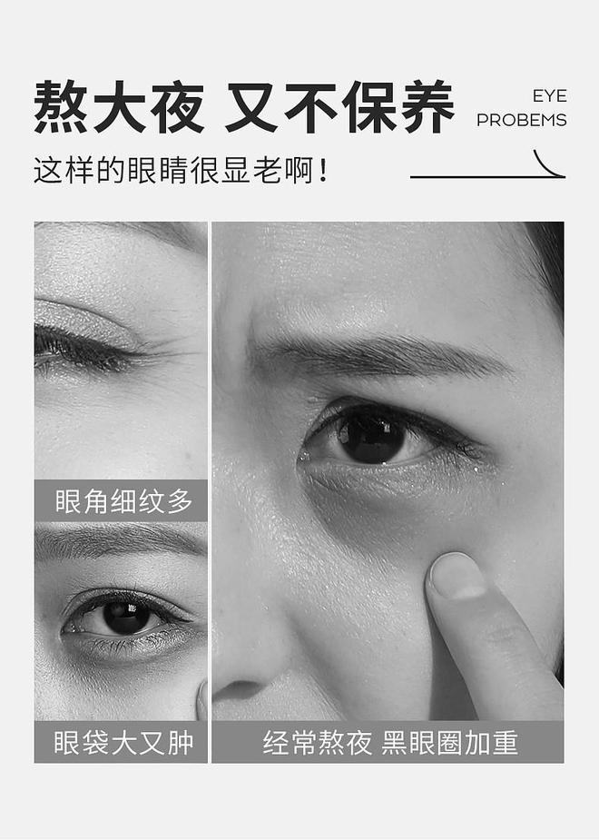 小绿管眼霜效果、肤感一流的眼霜解析AG旗舰厅登录首页广受好评的初源漾(图4)