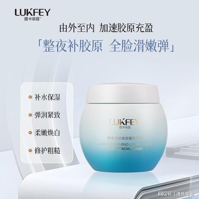 行榜前十名品牌轻松拯救干燥肌姐妹！AG旗舰厅网站入口春夏护肤必备：排