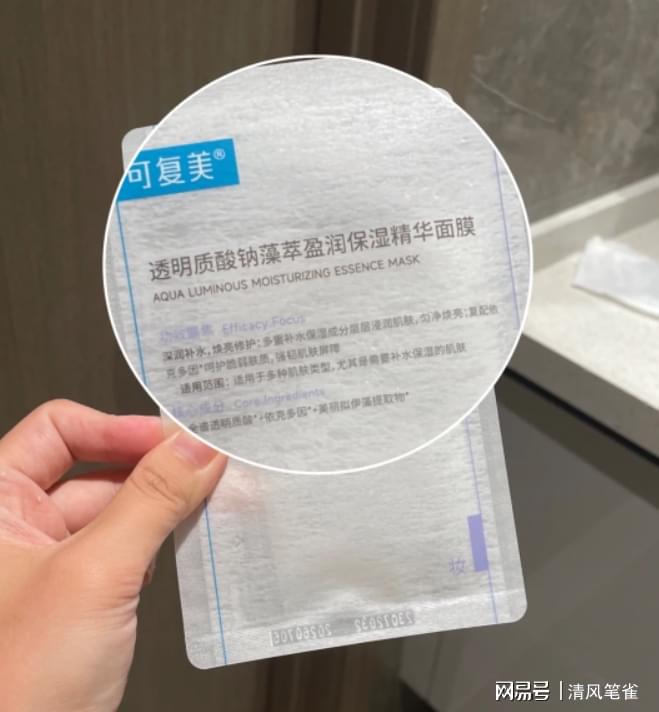 行榜前十名品牌轻松拯救干燥肌姐妹！AG旗舰厅网站入口春夏护肤必备：排(图9)