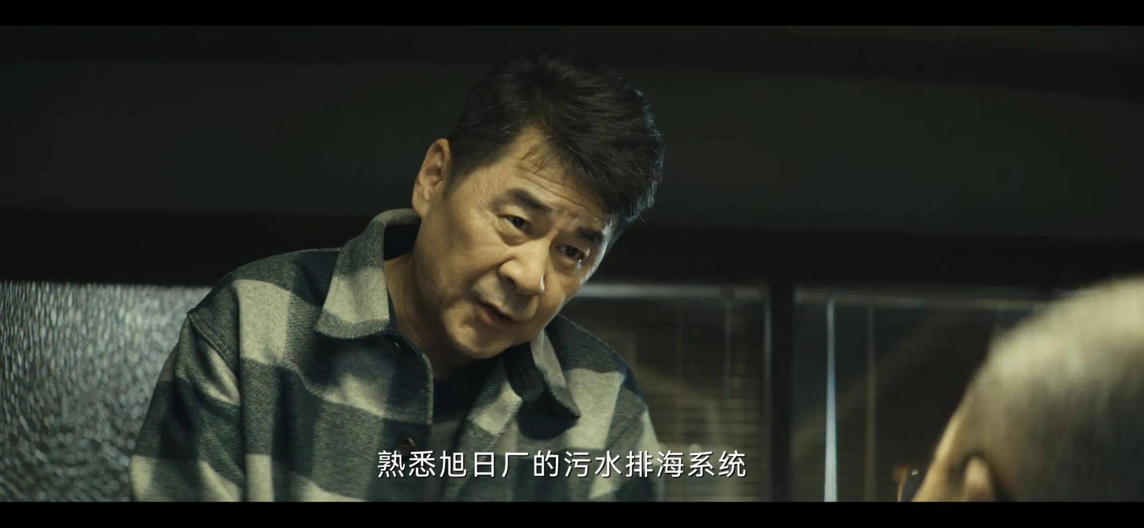 道沈小舟的真正死因我竟无语凝噎AG旗舰厅中国区暗潮辑凶：知(图6)