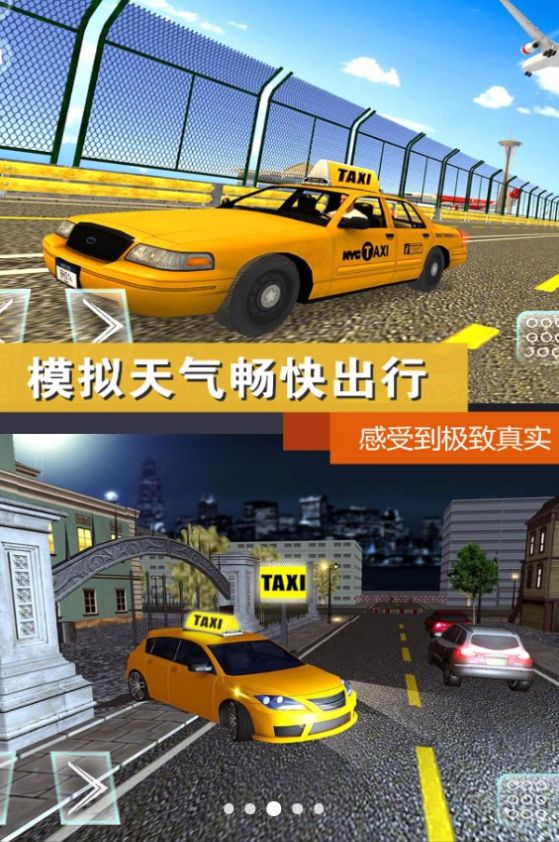 模拟挑战手机版AG旗舰厅公路